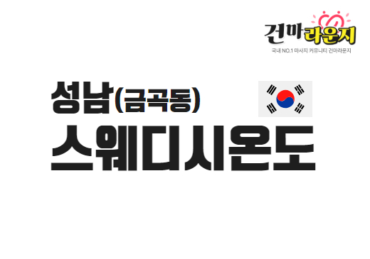 샵이미지