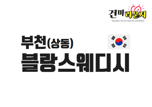 샵이미지