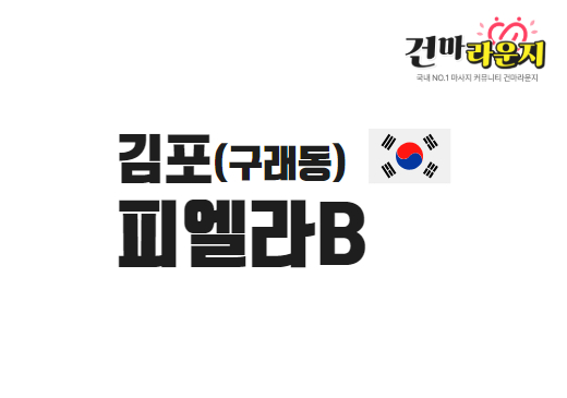 샵이미지