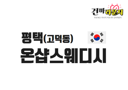 샵이미지
