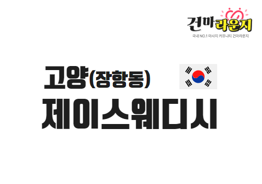 샵이미지