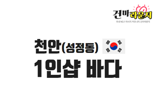샵이미지