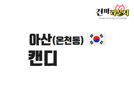 샵이미지