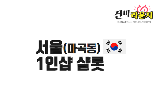 샵이미지