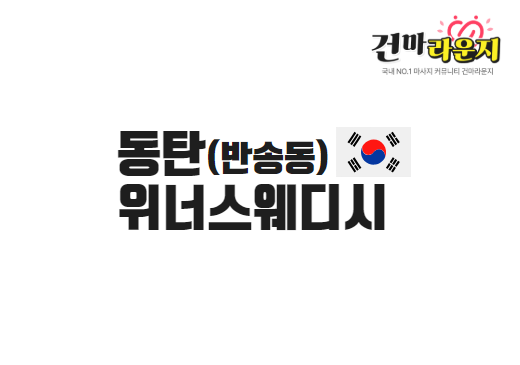 샵이미지