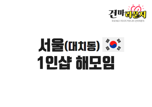 샵이미지