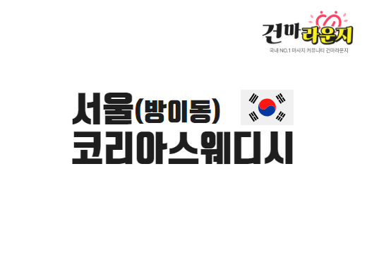 샵이미지