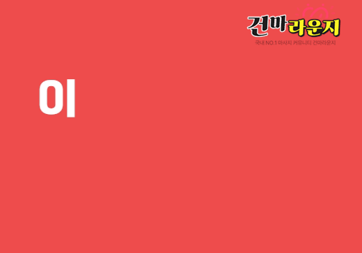 샵이미지