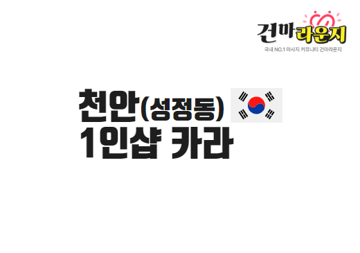 샵이미지