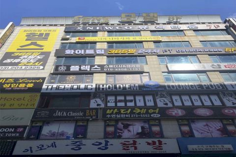 영통동 플렉스스웨디시 입구