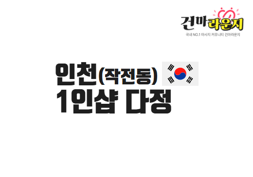 업체이미지
